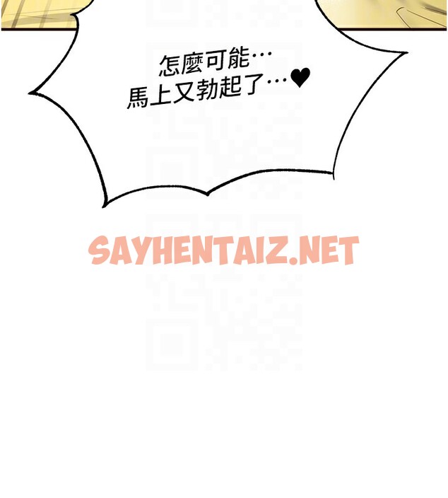 查看漫画熟女自助餐 - 第8話-上課時間偷吹喇叭 - sayhentaiz.net中的2585591图片