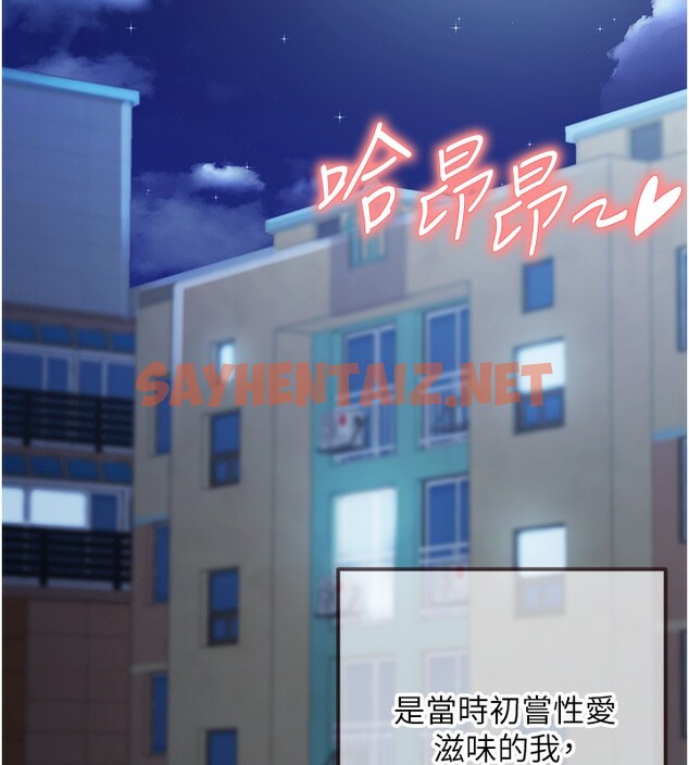 查看漫画熟女自助餐 - 第8話-上課時間偷吹喇叭 - sayhentaiz.net中的2585593图片