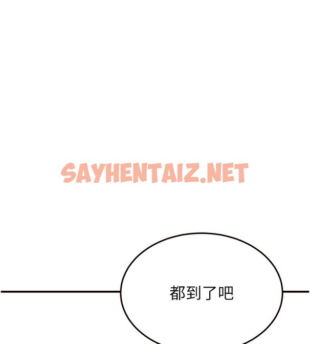 查看漫画熟女自助餐 - 第8話-上課時間偷吹喇叭 - sayhentaiz.net中的2585599图片