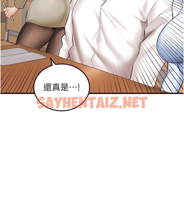 查看漫画熟女自助餐 - 第8話-上課時間偷吹喇叭 - sayhentaiz.net中的2585611图片