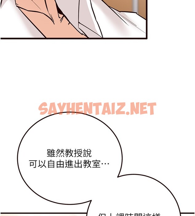 查看漫画熟女自助餐 - 第8話-上課時間偷吹喇叭 - sayhentaiz.net中的2585629图片