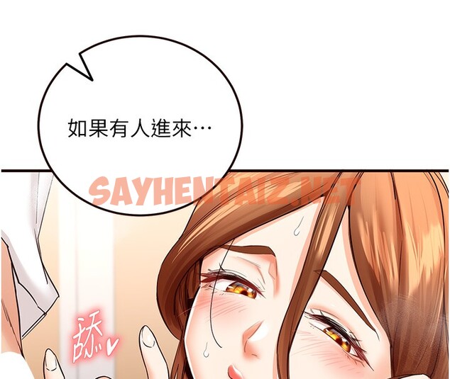 查看漫画熟女自助餐 - 第8話-上課時間偷吹喇叭 - sayhentaiz.net中的2585632图片