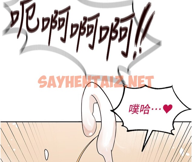 查看漫画熟女自助餐 - 第8話-上課時間偷吹喇叭 - sayhentaiz.net中的2585644图片