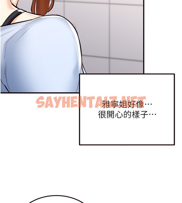 查看漫画熟女自助餐 - 第8話-上課時間偷吹喇叭 - sayhentaiz.net中的2585660图片