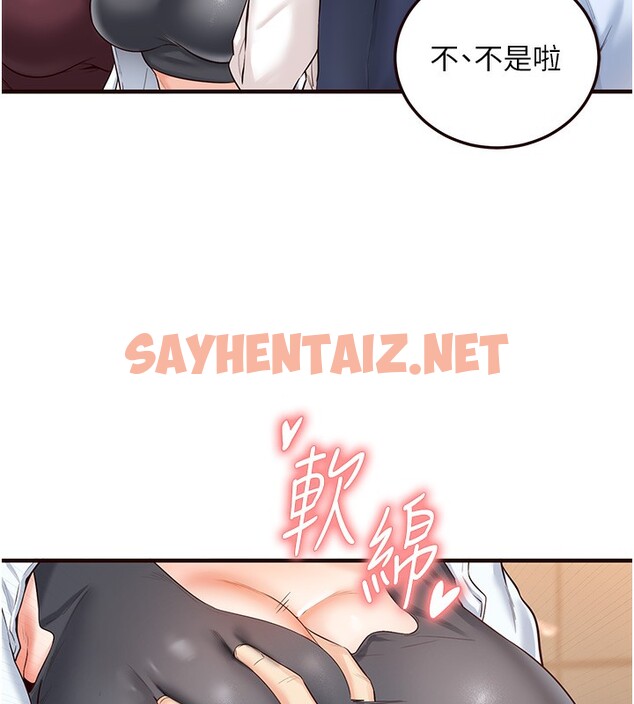 查看漫画熟女自助餐 - 第8話-上課時間偷吹喇叭 - sayhentaiz.net中的2585667图片