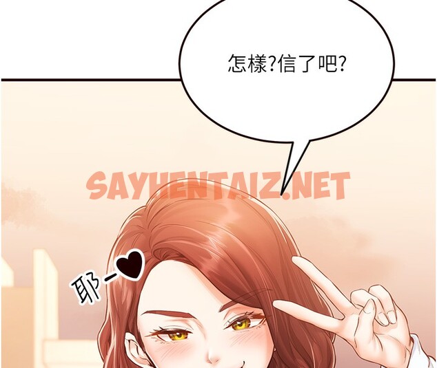 查看漫画熟女自助餐 - 第8話-上課時間偷吹喇叭 - sayhentaiz.net中的2585669图片