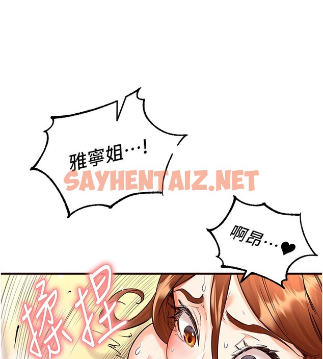 查看漫画熟女自助餐 - 第8話-上課時間偷吹喇叭 - sayhentaiz.net中的2585690图片