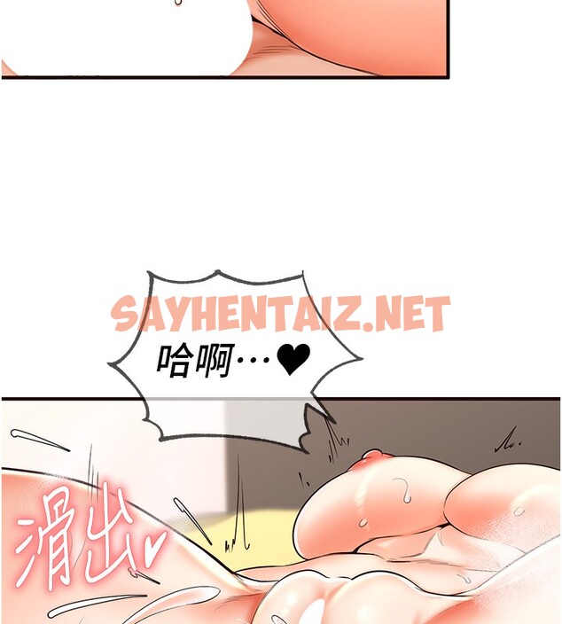 查看漫画熟女自助餐 - 第8話-上課時間偷吹喇叭 - sayhentaiz.net中的2585707图片