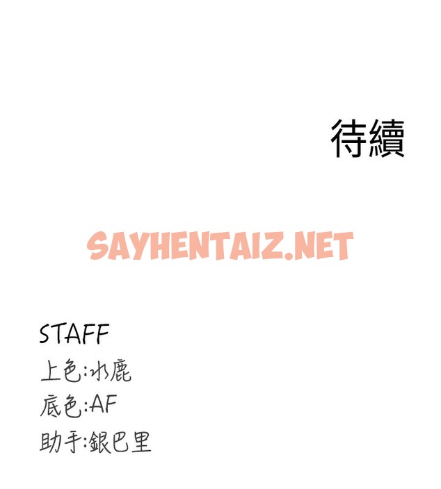 查看漫画熟女自助餐 - 第8話-上課時間偷吹喇叭 - sayhentaiz.net中的2585737图片