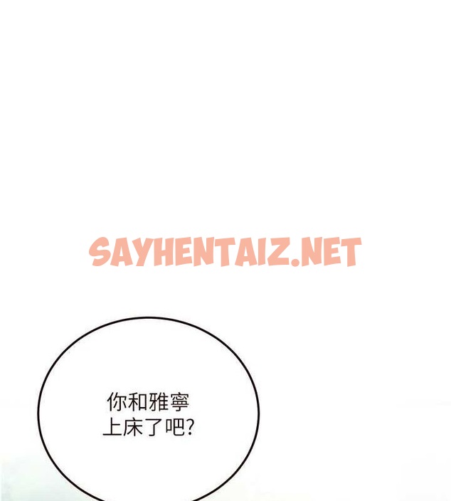 查看漫画熟女自助餐 - 第9話-阿姨…我不想努力了! - sayhentaiz.net中的2613485图片