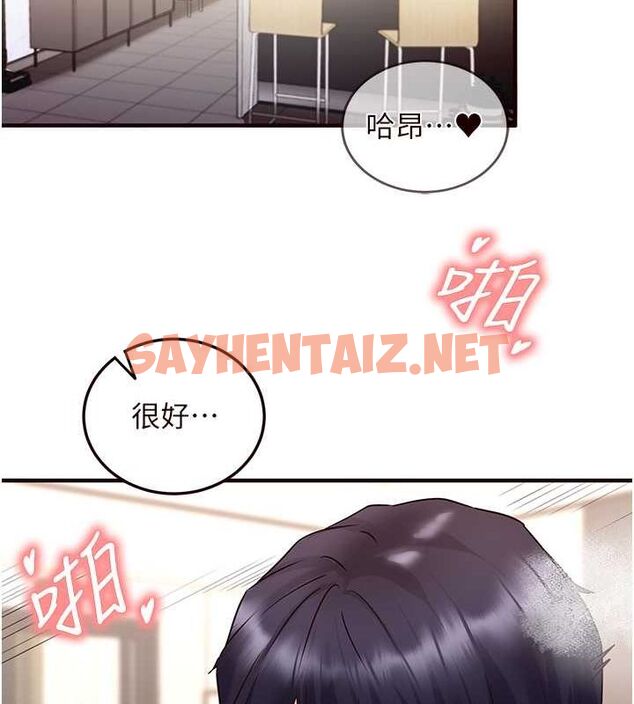 查看漫画熟女自助餐 - 第9話-阿姨…我不想努力了! - sayhentaiz.net中的2613500图片