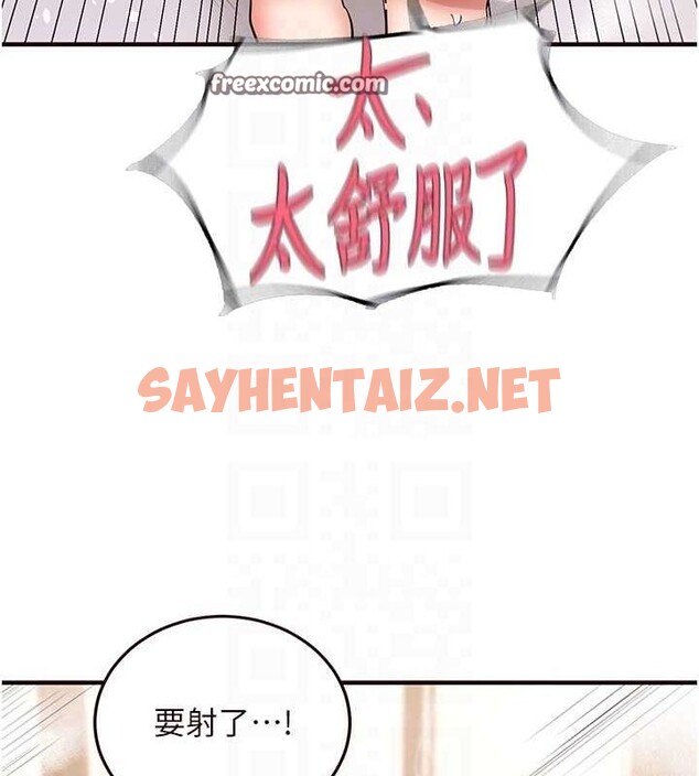 查看漫画熟女自助餐 - 第9話-阿姨…我不想努力了! - sayhentaiz.net中的2613504图片