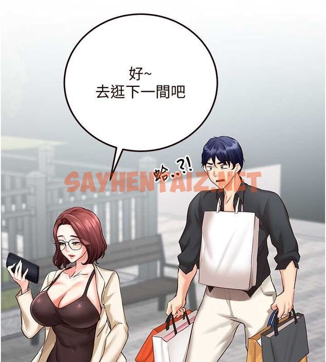 查看漫画熟女自助餐 - 第9話-阿姨…我不想努力了! - sayhentaiz.net中的2613514图片