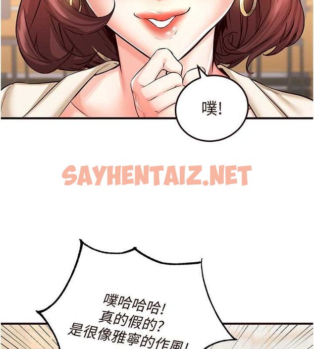 查看漫画熟女自助餐 - 第9話-阿姨…我不想努力了! - sayhentaiz.net中的2613535图片