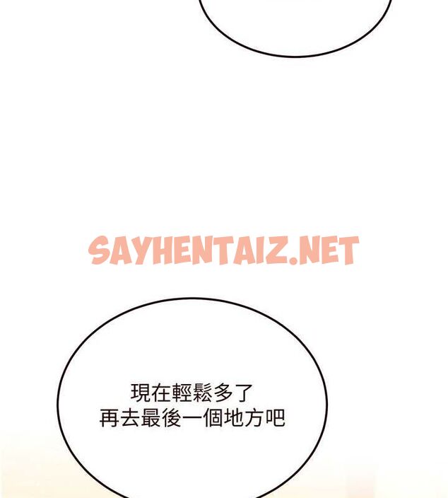 查看漫画熟女自助餐 - 第9話-阿姨…我不想努力了! - sayhentaiz.net中的2613545图片