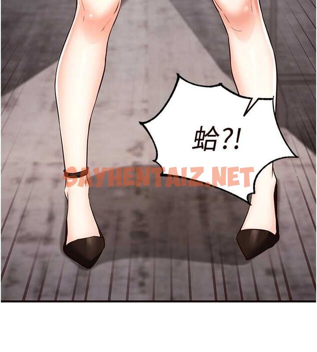 查看漫画熟女自助餐 - 第9話-阿姨…我不想努力了! - sayhentaiz.net中的2613562图片