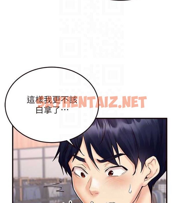 查看漫画熟女自助餐 - 第9話-阿姨…我不想努力了! - sayhentaiz.net中的2613565图片