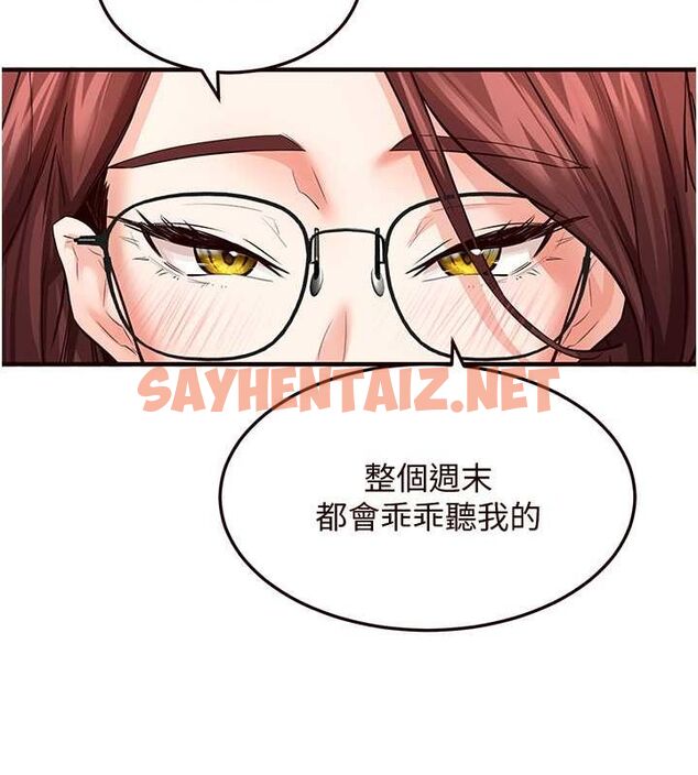 查看漫画熟女自助餐 - 第9話-阿姨…我不想努力了! - sayhentaiz.net中的2613569图片