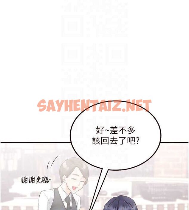 查看漫画熟女自助餐 - 第9話-阿姨…我不想努力了! - sayhentaiz.net中的2613577图片