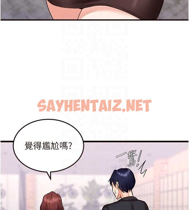 查看漫画熟女自助餐 - 第9話-阿姨…我不想努力了! - sayhentaiz.net中的2613583图片