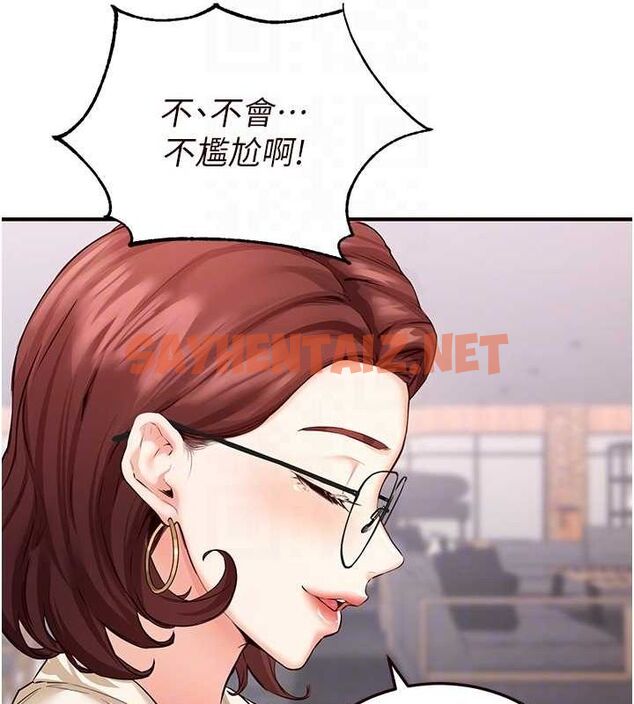 查看漫画熟女自助餐 - 第9話-阿姨…我不想努力了! - sayhentaiz.net中的2613585图片