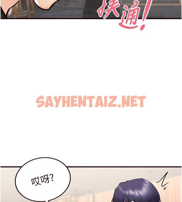 查看漫画熟女自助餐 - 第9話-阿姨…我不想努力了! - sayhentaiz.net中的2613596图片