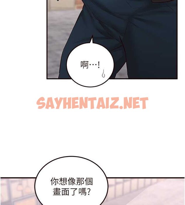 查看漫画熟女自助餐 - 第9話-阿姨…我不想努力了! - sayhentaiz.net中的2613599图片