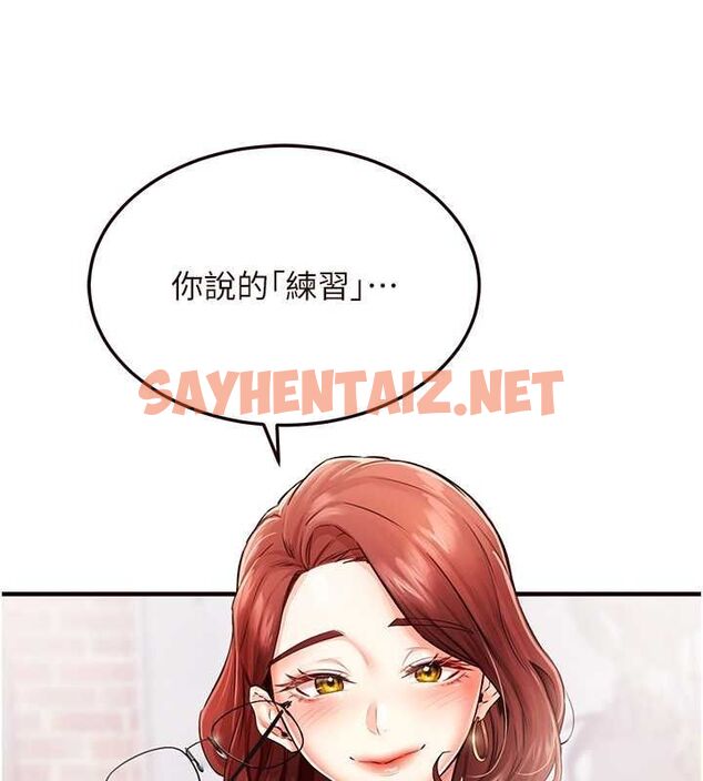 查看漫画熟女自助餐 - 第9話-阿姨…我不想努力了! - sayhentaiz.net中的2613610图片