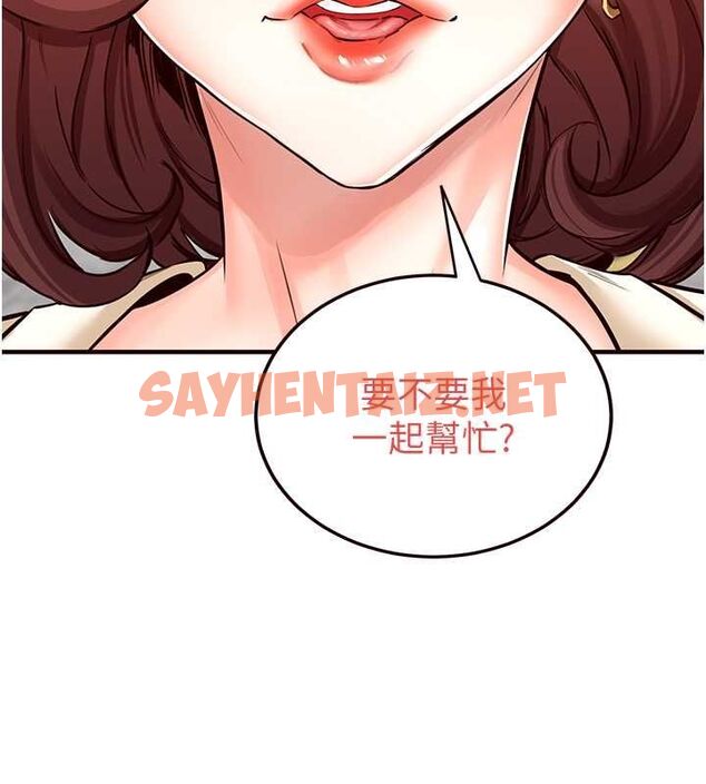 查看漫画熟女自助餐 - 第9話-阿姨…我不想努力了! - sayhentaiz.net中的2613613图片