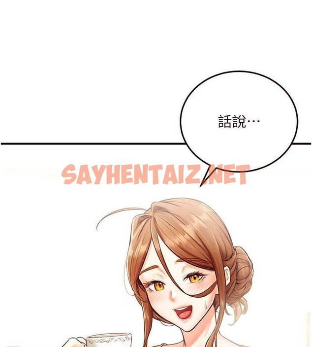 查看漫画熟女自助餐 - 第9話-阿姨…我不想努力了! - sayhentaiz.net中的2613619图片