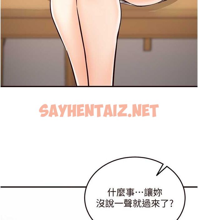 查看漫画熟女自助餐 - 第9話-阿姨…我不想努力了! - sayhentaiz.net中的2613621图片