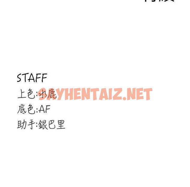 查看漫画熟女自助餐 - 第9話-阿姨…我不想努力了! - sayhentaiz.net中的2613640图片