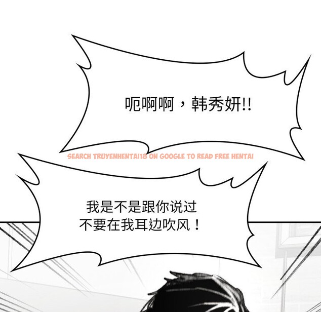 查看漫画叔叔，我們來試試吧!/當叔叔變成侄女/我和叔叔互換靈魂!? - 第1話 - www.tymanga.com中的3545894图片