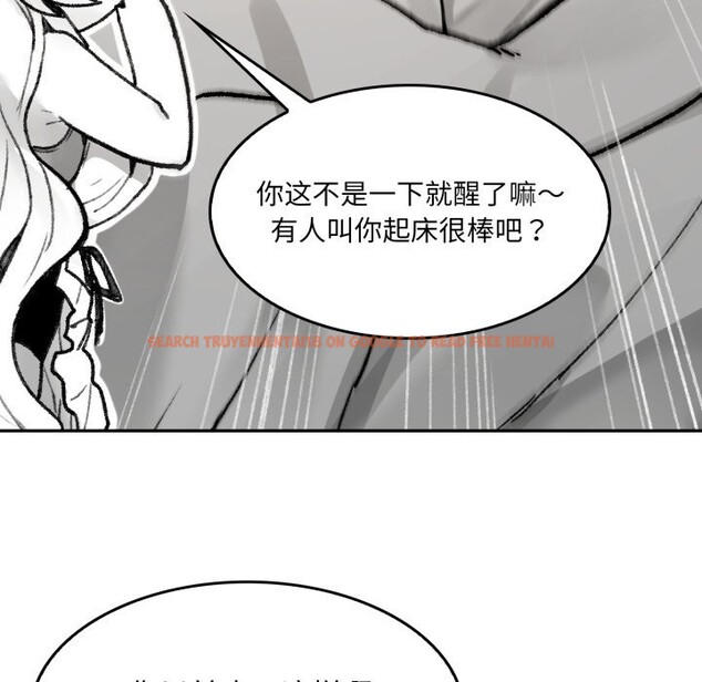 查看漫画叔叔，我們來試試吧!/當叔叔變成侄女/我和叔叔互換靈魂!? - 第1話 - www.tymanga.com中的3545896图片