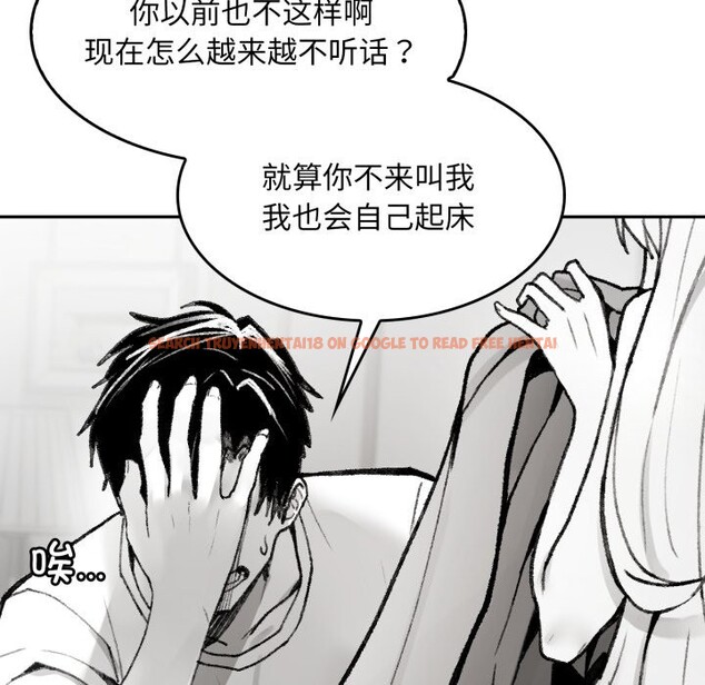 查看漫画叔叔，我們來試試吧!/當叔叔變成侄女/我和叔叔互換靈魂!? - 第1話 - www.tymanga.com中的3545897图片