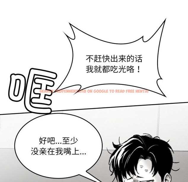 查看漫画叔叔，我們來試試吧!/當叔叔變成侄女/我和叔叔互換靈魂!? - 第1話 - www.tymanga.com中的3545905图片