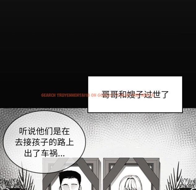 查看漫画叔叔，我們來試試吧!/當叔叔變成侄女/我和叔叔互換靈魂!? - 第1話 - www.tymanga.com中的3545914图片