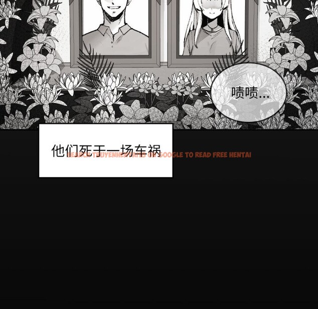 查看漫画叔叔，我們來試試吧!/當叔叔變成侄女/我和叔叔互換靈魂!? - 第1話 - www.tymanga.com中的3545915图片
