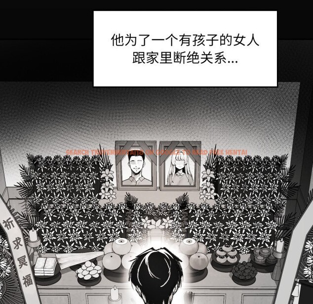 查看漫画叔叔，我們來試試吧!/當叔叔變成侄女/我和叔叔互換靈魂!? - 第1話 - www.tymanga.com中的3545916图片