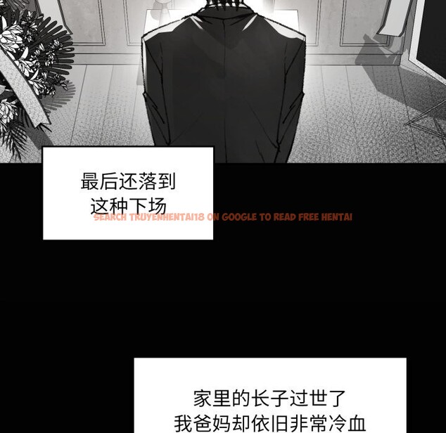 查看漫画叔叔，我們來試試吧!/當叔叔變成侄女/我和叔叔互換靈魂!? - 第1話 - www.tymanga.com中的3545917图片