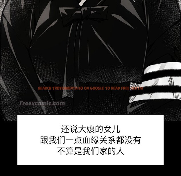 查看漫画叔叔，我們來試試吧!/當叔叔變成侄女/我和叔叔互換靈魂!? - 第1話 - www.tymanga.com中的3545921图片