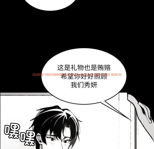 查看漫画叔叔，我們來試試吧!/當叔叔變成侄女/我和叔叔互換靈魂!? - 第1話 - www.tymanga.com中的3545923图片