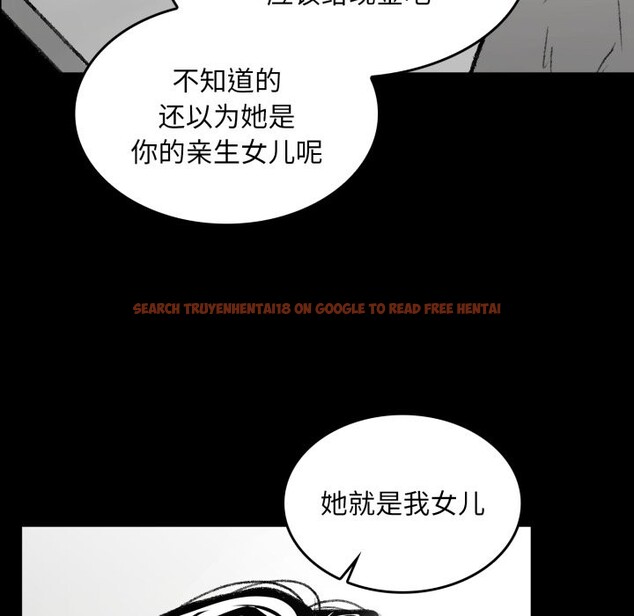 查看漫画叔叔，我們來試試吧!/當叔叔變成侄女/我和叔叔互換靈魂!? - 第1話 - www.tymanga.com中的3545925图片