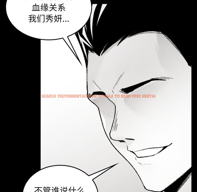 查看漫画叔叔，我們來試試吧!/當叔叔變成侄女/我和叔叔互換靈魂!? - 第1話 - www.tymanga.com中的3545928图片
