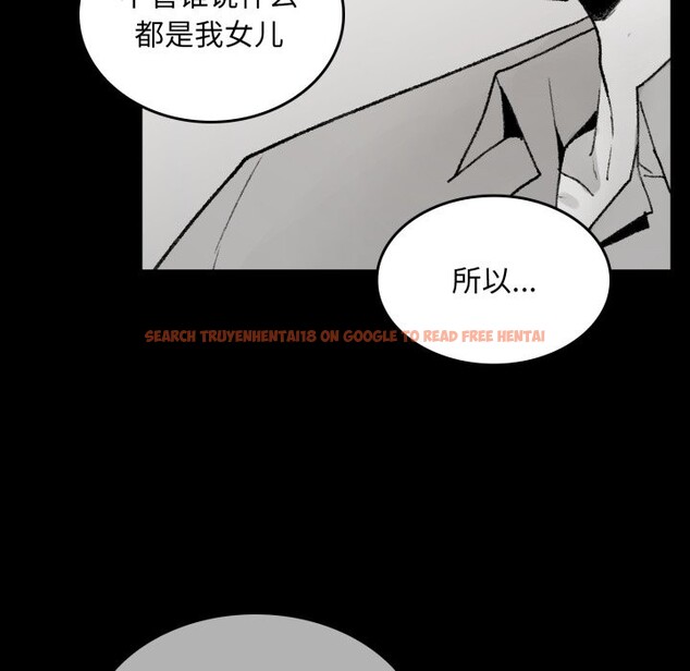查看漫画叔叔，我們來試試吧!/當叔叔變成侄女/我和叔叔互換靈魂!? - 第1話 - www.tymanga.com中的3545929图片