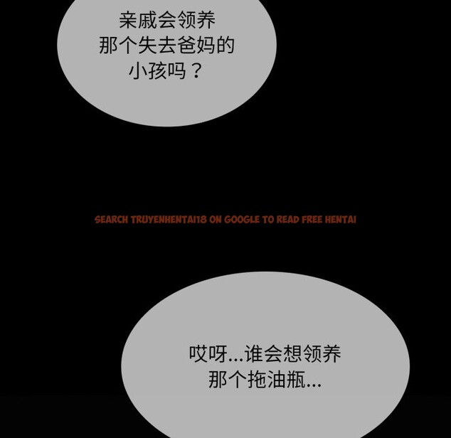 查看漫画叔叔，我們來試試吧!/當叔叔變成侄女/我和叔叔互換靈魂!? - 第1話 - www.tymanga.com中的3545930图片