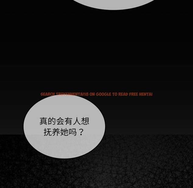 查看漫画叔叔，我們來試試吧!/當叔叔變成侄女/我和叔叔互換靈魂!? - 第1話 - www.tymanga.com中的3545931图片