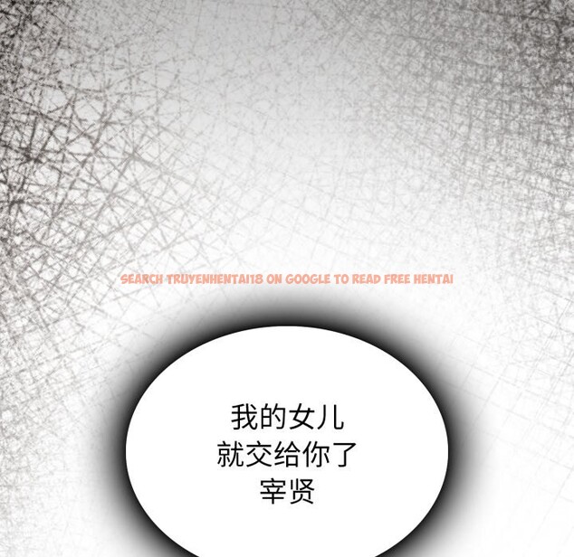 查看漫画叔叔，我們來試試吧!/當叔叔變成侄女/我和叔叔互換靈魂!? - 第1話 - www.tymanga.com中的3545933图片