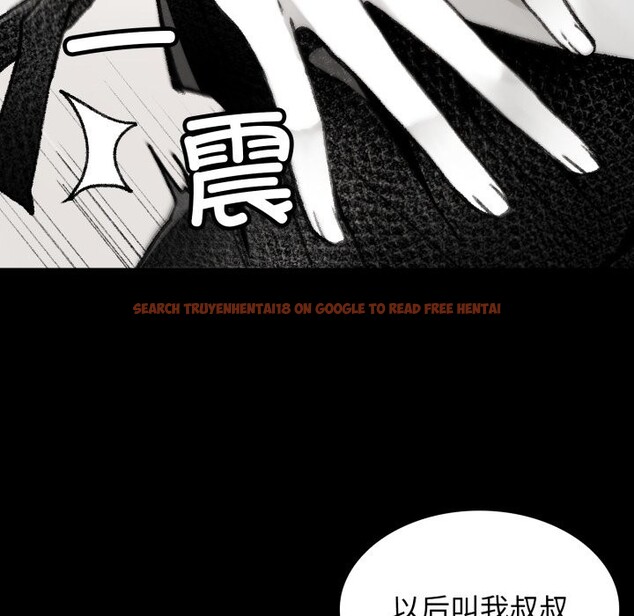 查看漫画叔叔，我們來試試吧!/當叔叔變成侄女/我和叔叔互換靈魂!? - 第1話 - www.tymanga.com中的3545939图片