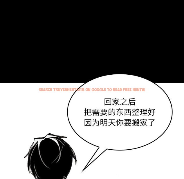 查看漫画叔叔，我們來試試吧!/當叔叔變成侄女/我和叔叔互換靈魂!? - 第1話 - www.tymanga.com中的3545944图片